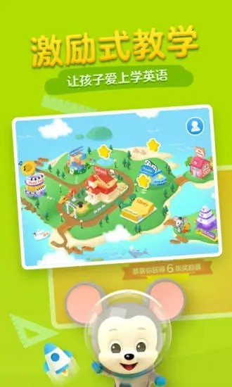 ABCmouse v7.9.1 最新版 1