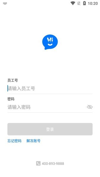 海爾hwork員工版app v1.0.0.47 官方安卓版 2