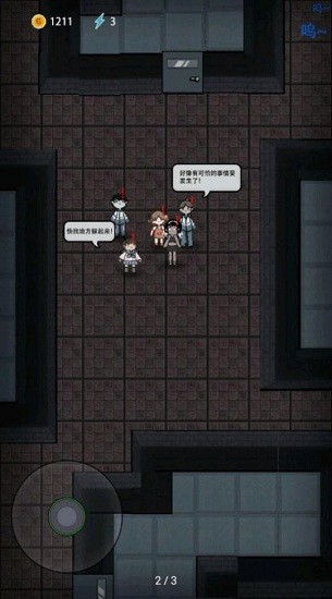 細(xì)胞奇點模擬器游戲 v1.01 安卓版 0