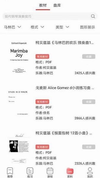 器悅手機(jī)版 v3.0.10 安卓版 1