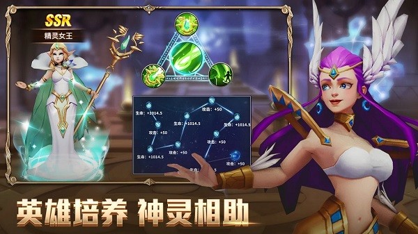 戰(zhàn)爭與王座手游(War and Throne) v1.1.20 安卓版 0