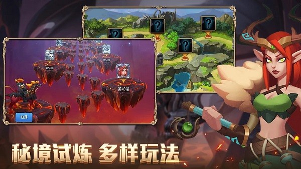 戰(zhàn)爭與王座手游(War and Throne) v1.1.20 安卓版 1