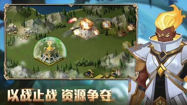 戰(zhàn)爭與王座手游(War and Throne) v1.1.20 安卓版 3