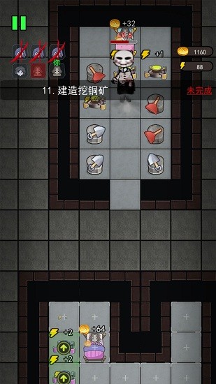 全民恐怖大逃脫宿舍躺平發(fā)育手游 v1.0 安卓版 3