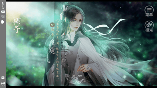 青鋒劃地劍意起完結版 v1.0 安卓版 2