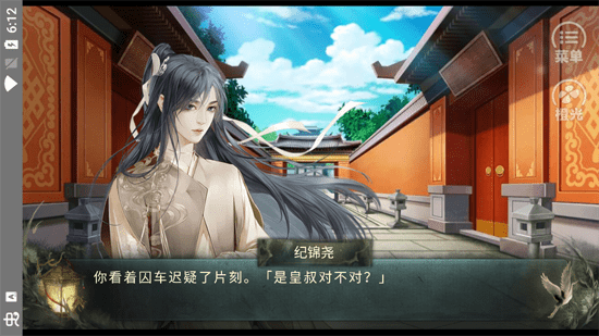 青鋒劃地劍意起 青鋒劃地劍意起游戲