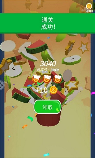 狂亂切水果游戲 v3.2 安卓版 1