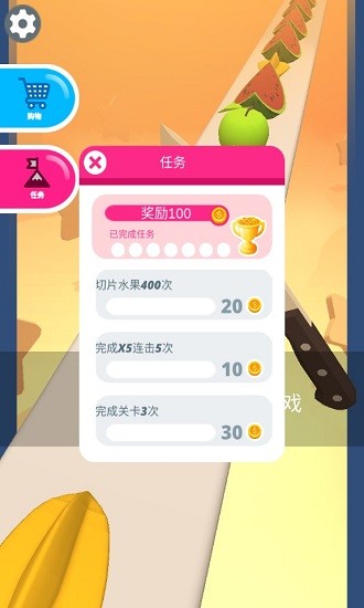 狂亂切水果游戲 v3.2 安卓版 3