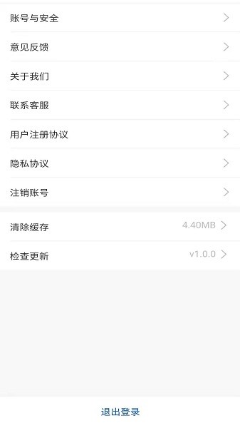 洗唄上門洗車app v1.0.3 安卓版 1