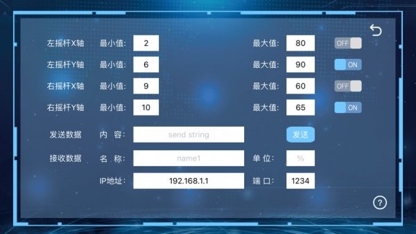 暴改戰(zhàn)車官方版 v1.0 安卓版 0