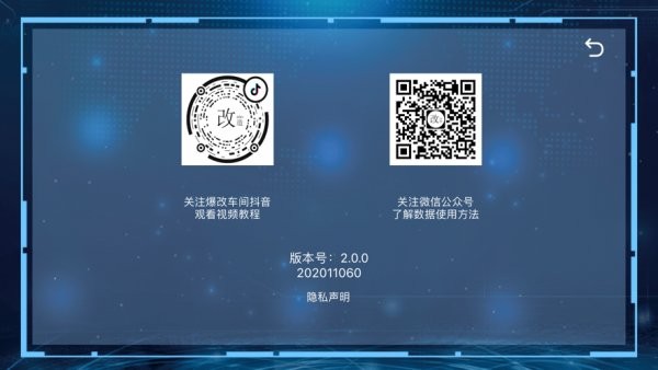 暴改戰(zhàn)車官方版 v1.0 安卓版 2