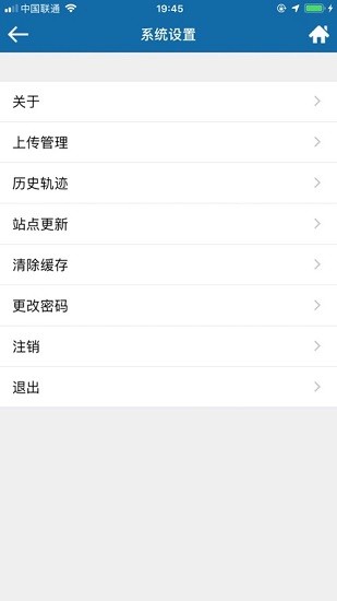水庫(kù)移動(dòng)巡查系統(tǒng)app