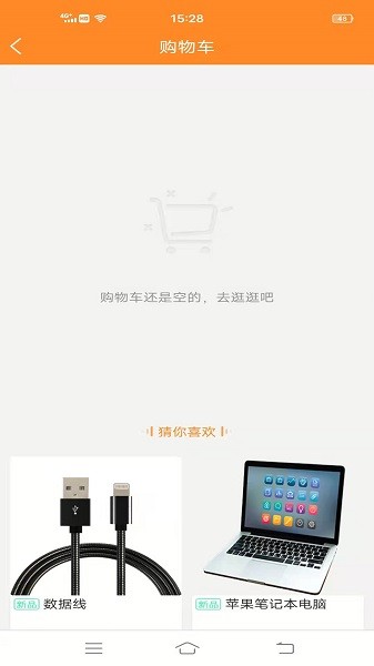 逛哈哈軟件 v10.6.2 安卓版 3