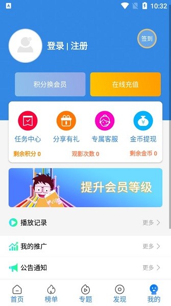 金果殼影視 v4.2.0 安卓最新版 2