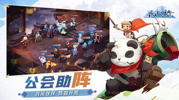 圣靈之境手游 v1.142.6 安卓版 0