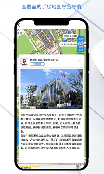 南艷湖機器人小鎮(zhèn) v1.5.58 安卓版 0