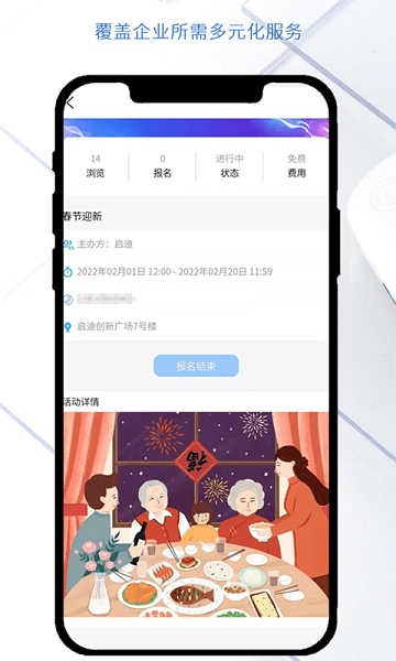 南艷湖機器人小鎮(zhèn) v1.5.58 安卓版 2