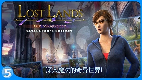 迷失大陸4流浪者 v2.0.1.927.84 安卓版 2