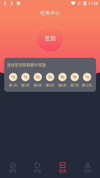 一只貓影視最新版本 v1.4.3.0 官方安卓版 1