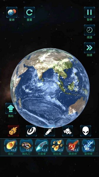 模擬宇宙大爆炸 v1.0.0 安卓版 2