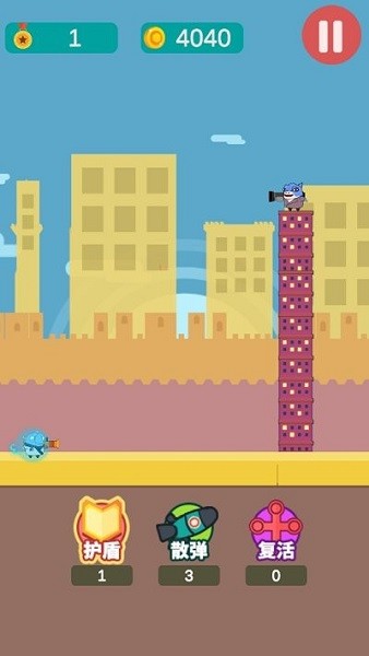 小魚傳說 v1.0.0 安卓版 0