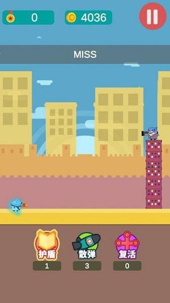 小魚傳說 v1.0.0 安卓版 2