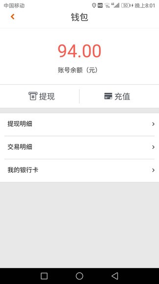 車(chē)運(yùn)通物流 v0.2.15 安卓版 1