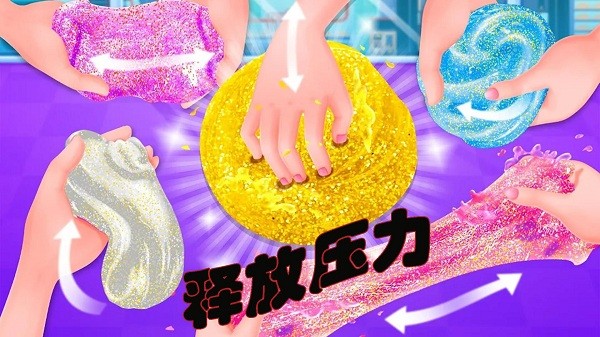 解壓粘土樂園 v1.6 安卓版 2