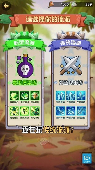 馴寵莊園手機版 v1.5.1.001 安卓版 1