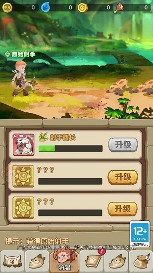 馴寵莊園手機版 v1.5.1.001 安卓版 2