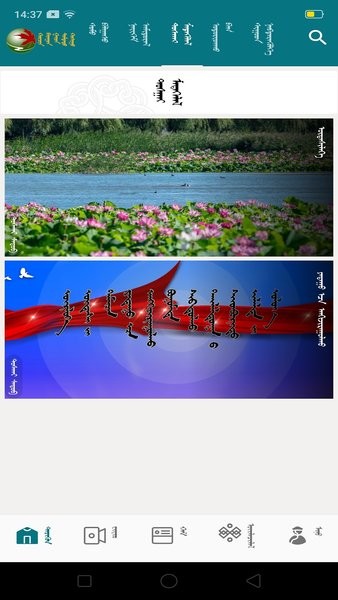 圖什業(yè)圖融媒體 v1.0.0 最新版 1