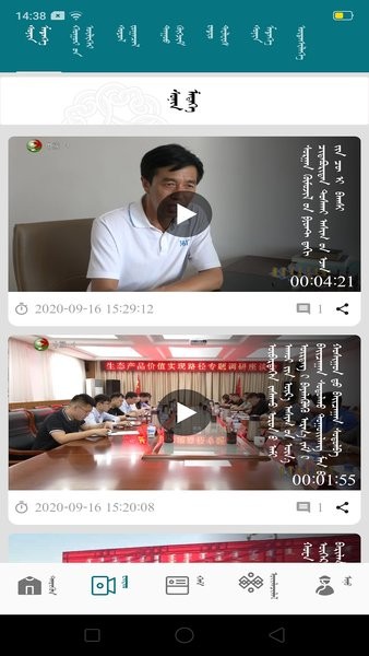 圖什業(yè)圖app 圖什業(yè)圖融媒體
