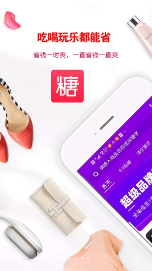 方糖卷手機(jī)版