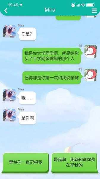 甜狗模擬器游戲
