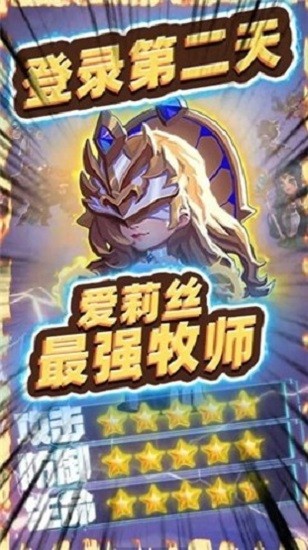 神靈部落手游2