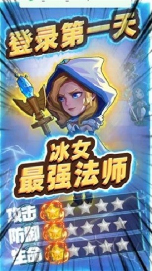 神靈部落手游3