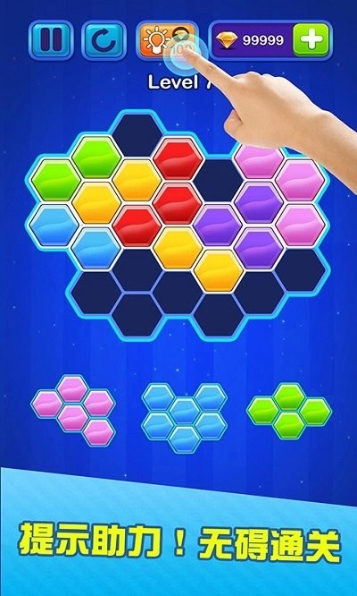 層層疊進方塊樂消消手游 v1.0.3 安卓版 2