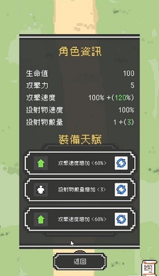 魔女停不下來游戲