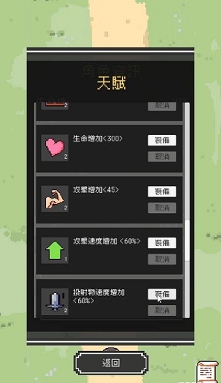 魔女停不下來 v8 安卓版 2