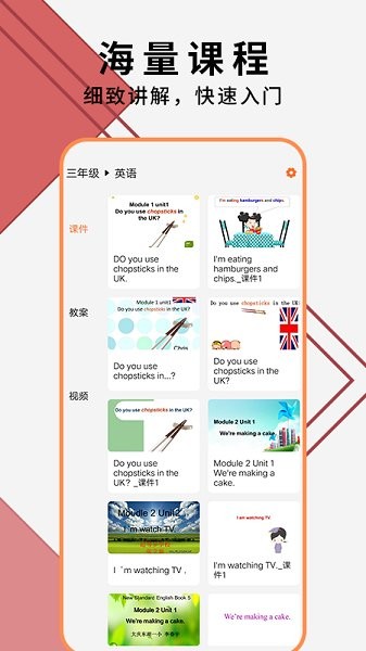 教師ppt模版大全軟件