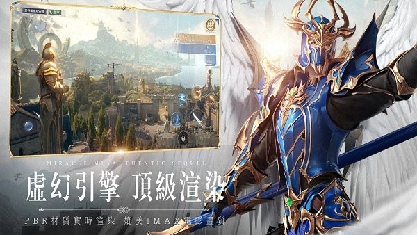 奇跡mu手機版 v1.3.2308 安卓正版 2