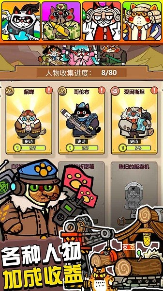 生化大作戰(zhàn)游戲 v1.11.2 安卓版 1