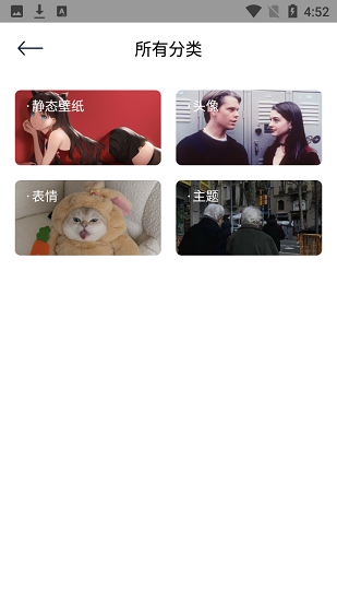 飯團(tuán)小燈泡app v1.2 官方安卓版 2