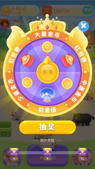 我愛養(yǎng)豬游戲 v1.0.0 安卓版 0