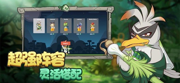 萌寵大暴走手機版 v1.0 安卓版 0