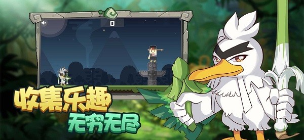 萌寵大暴走手機版 v1.0 安卓版 3
