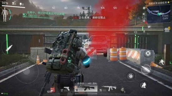 失光者游戲 v1.0 官方安卓版 2