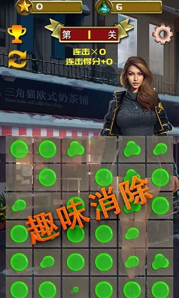 完美1滴水手游 v1.00.05 安卓版 0