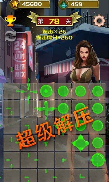 完美1滴水手游 v1.00.05 安卓版 3