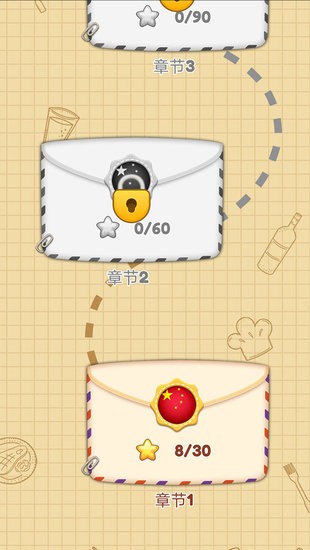 消消樂達人游戲 v1.0.10420 安卓版 2